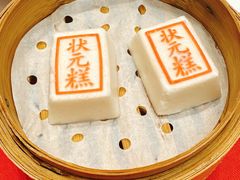 -宁波状元楼酒店(和义路店)