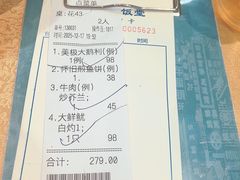 -大笑饭堂(甲子桥店)