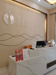 -菩羽·专业美胸·连锁养护中心