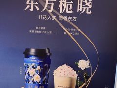 -沪上阿姨·臻选茶饮(上海环球港店)