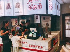 -高新·活力城Village