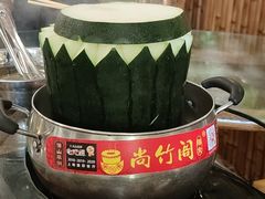 -尚竹阁冬瓜盅·18年地标美食(平洲店)