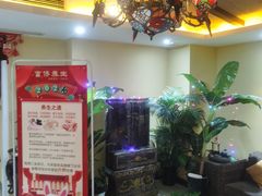 -富侨养生(天宝路店)