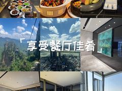 -长沙尼依格罗酒店