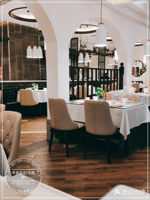 毛家饭店(东胜广场店)图片