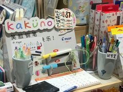 -猫的天空之城概念书店(杭州南宋御街店)