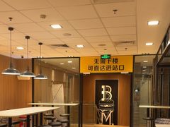 -麦当劳(世贸店)