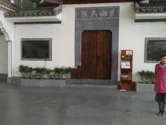 -黄山屯溪国际机场