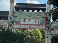 -BOPEYE·波派炸鸡(河西中央商场店)