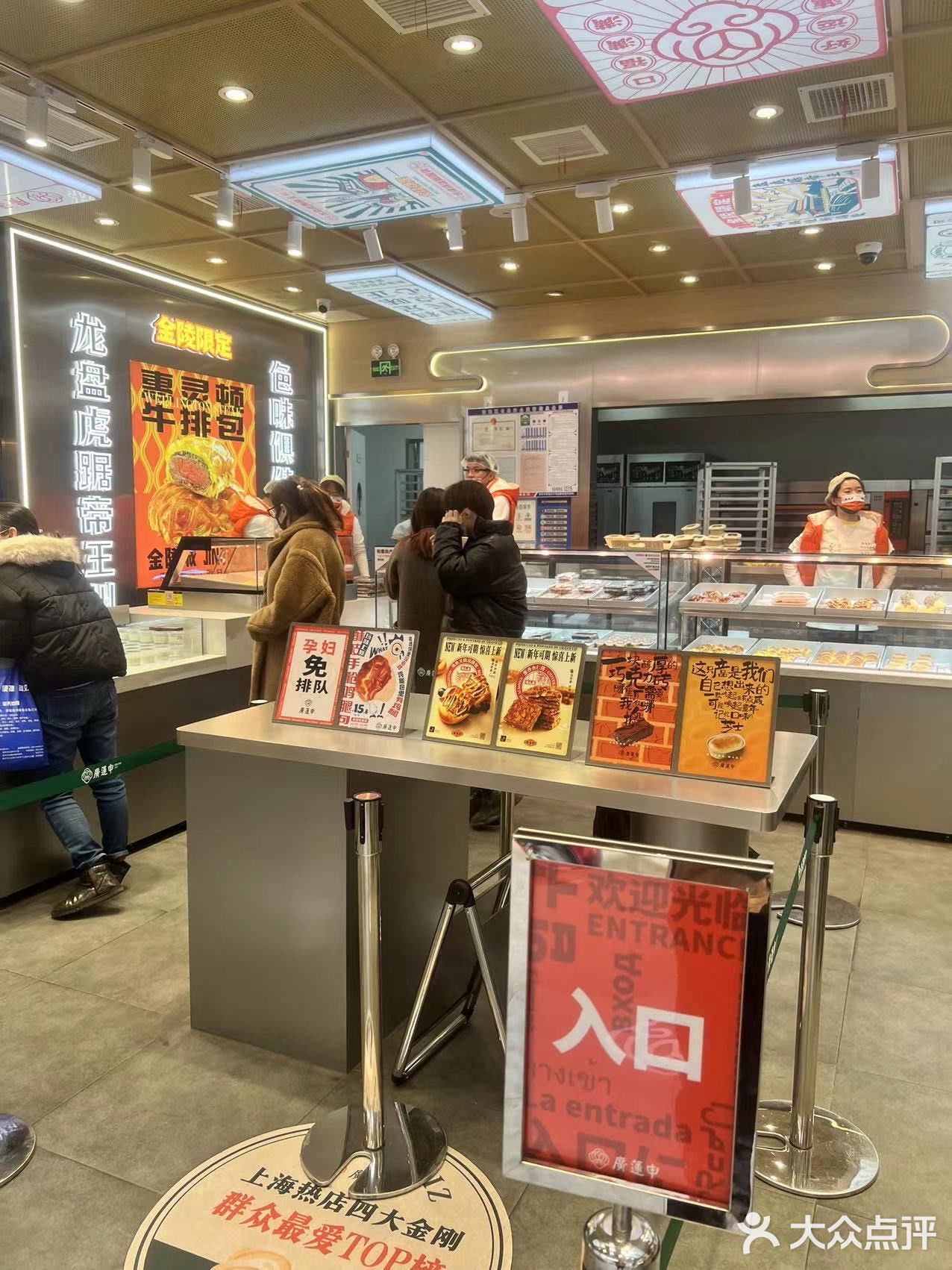 新街口很好吃的一个甜品🍮