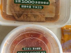 -老乡鸡(南京金宝商业广场店)