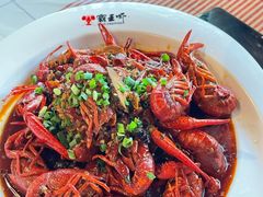 -霸王虾·麻辣小龙虾(清水河公园店)