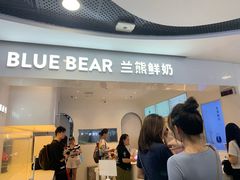 门面-兰熊鲜奶(西直门凯德mall店)