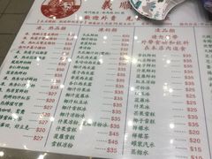 -义顺牛奶公司(新马路老店)