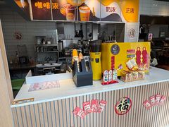 -麦当劳(乳山路店)