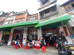 -凌舍好烧鹅(中山路店)