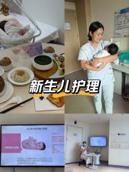 -广州和睦家医院·医学月子