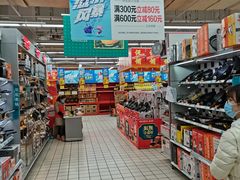 -大润发(东关世茂店)