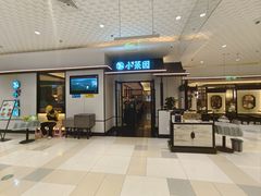-小菜园新徽菜(马鞍山金鹰店)