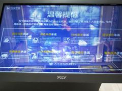 服务承诺-月星国际家居广场(南滨河中路店)