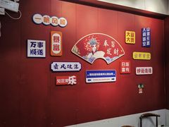 -官塘锋记鱼生·生腌·砂锅粥(牌坊街店)