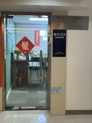 -章光101防脱养发荟