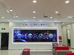 -中国工商银行(北京清河镇支行)