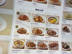 -兰湘子·湘菜小炒(济南领秀城店)