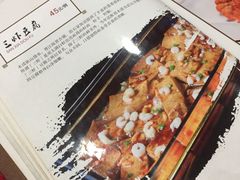 -石家饭店中市店