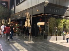 -桃园眷村(万象天地店)