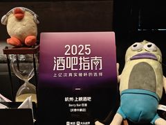 -Berry Bar·百里(庆春中豪店)