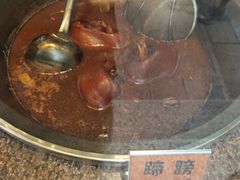 -浔蹄(南浔总店)