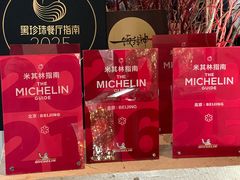 -The Georg(东华门店)