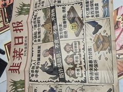 -戏精管理局·剧本杀·桌游·血染钟楼