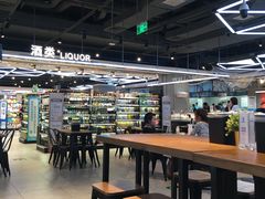 -盒马鲜生(悠方店)