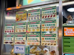 -澳门长洲糯米糍(柯打苏沙街店)