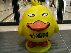 -万达广场(南宁青秀店)