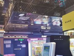 -反斗乐园(领展中心城店)