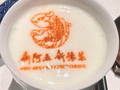 -阿五黄河大鲤鱼(英协路店)
