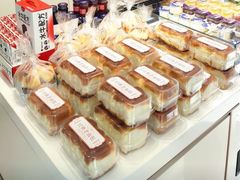 -开心草帽(文化西路店)