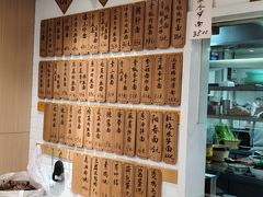 -老地方面馆(思南路店)