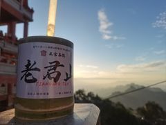 -老君山风景名胜区