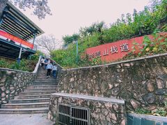 -佛山华盖山公园