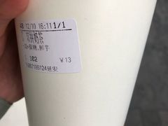 -CoCo都可(湖滨银泰店B区店)