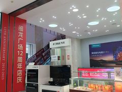 -闽龙广场