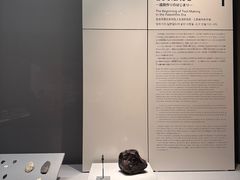 -东京国立博物馆