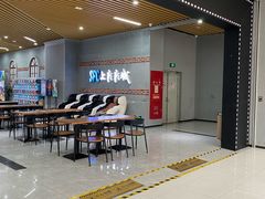 -SFC上影影城(新世界店)