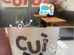 -CUIDA(湾悦城店)