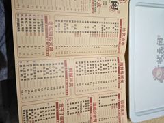 -状元阁烧烤(新华路总店)