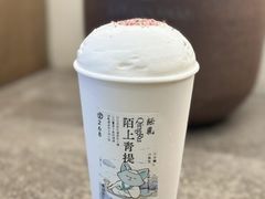 陌上青提-李山山茶事(景枫店)